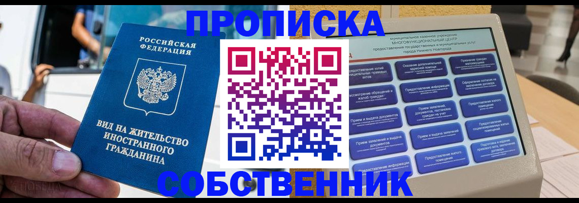 временная регистрация госуслуги в Людиново