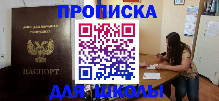 регистрация в Людиново