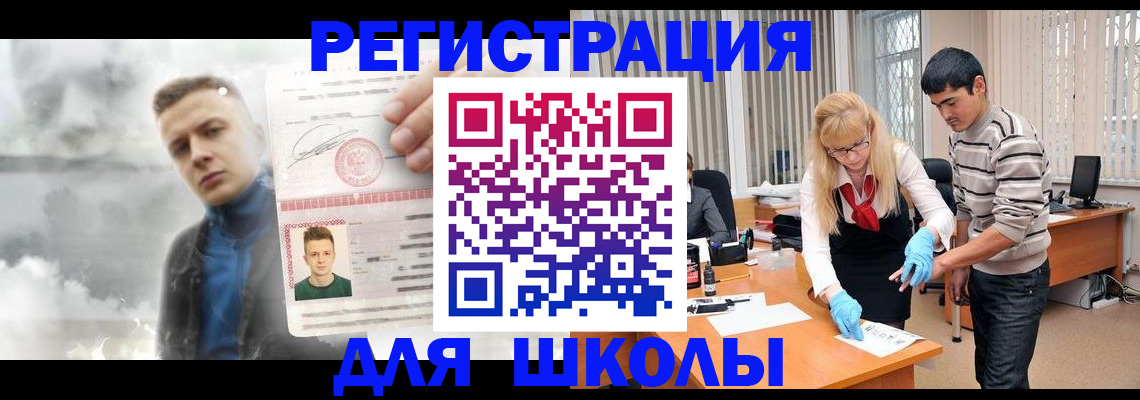 форма 3 в Людиново